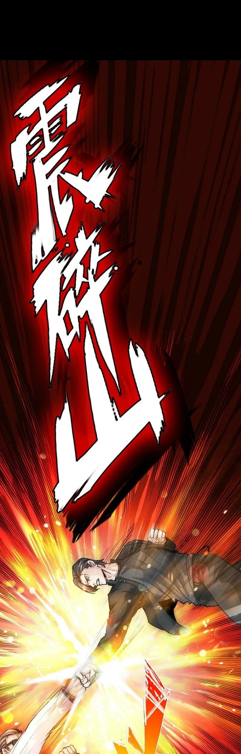 Hopeless Chapter 57 - halaman 4