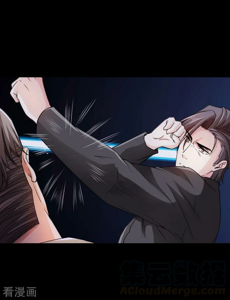 Hopeless Chapter 61 - halaman 10