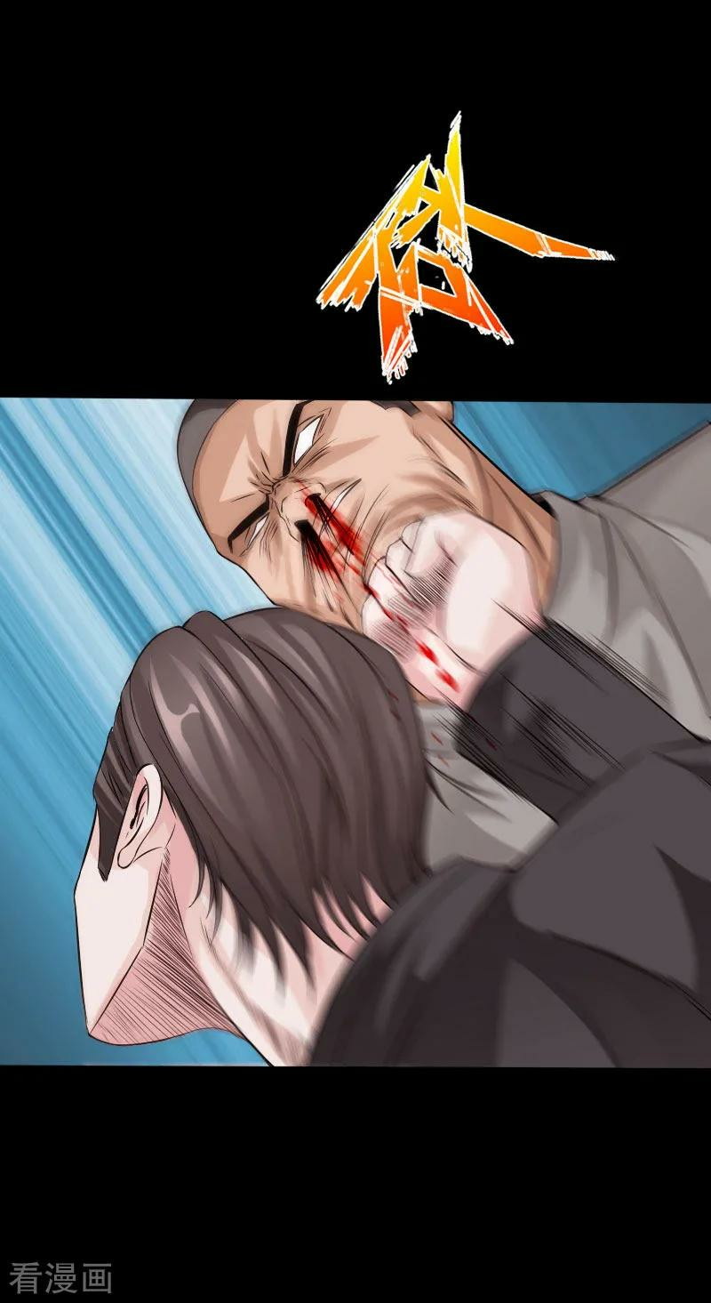 Hopeless Chapter 61 - halaman 23