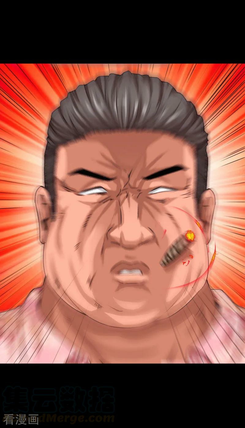 Hopeless Chapter 61 - halaman 30
