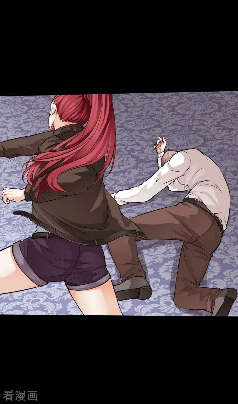Hopeless Chapter 62 - halaman 26