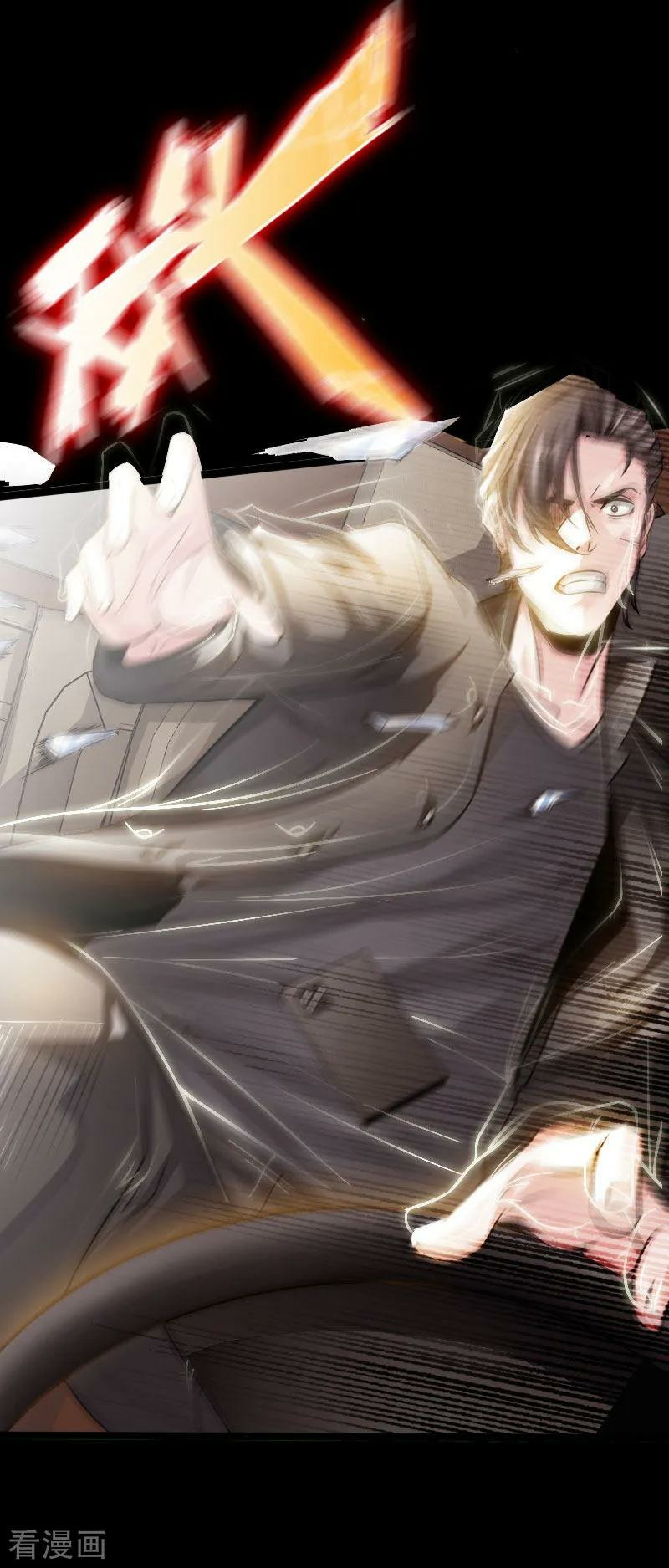 Hopeless Chapter 63 - halaman 30