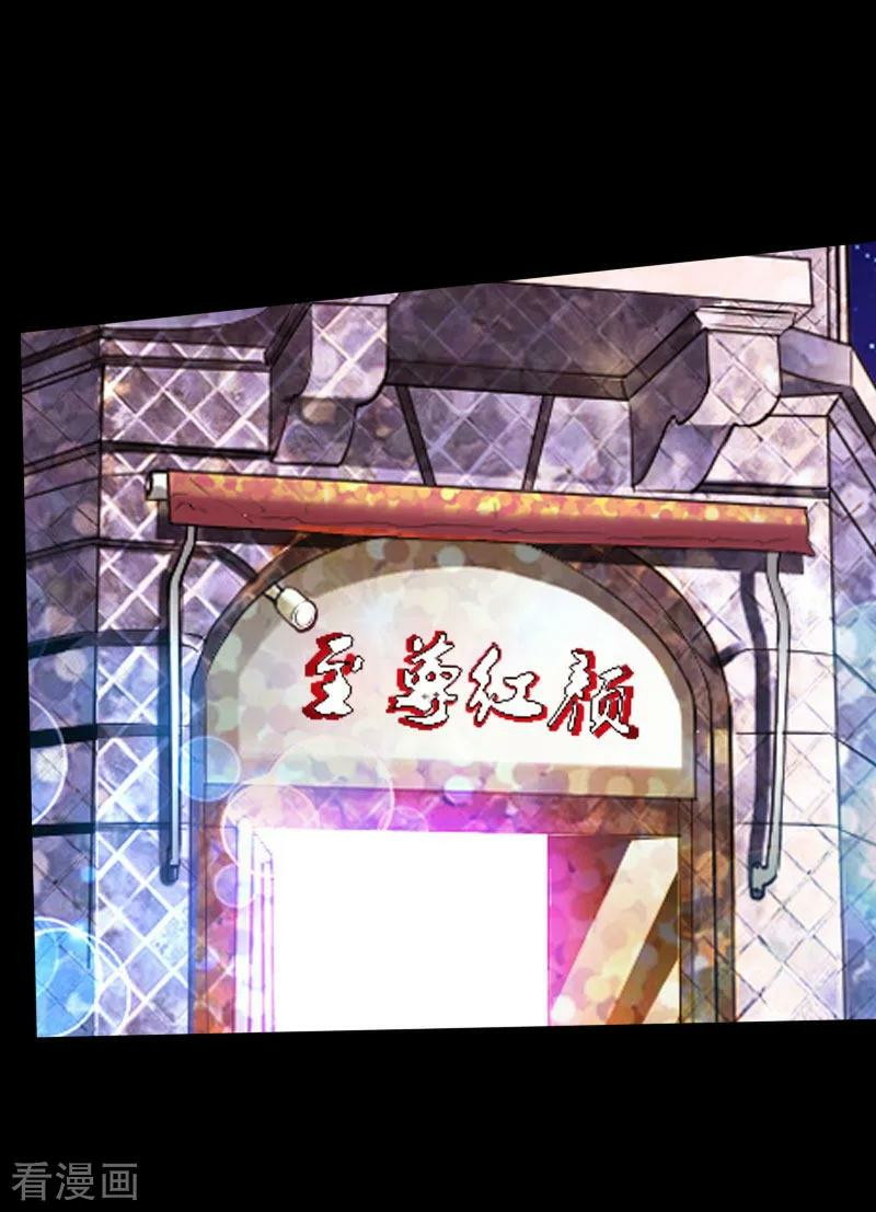 Hopeless Chapter 63 - halaman 7