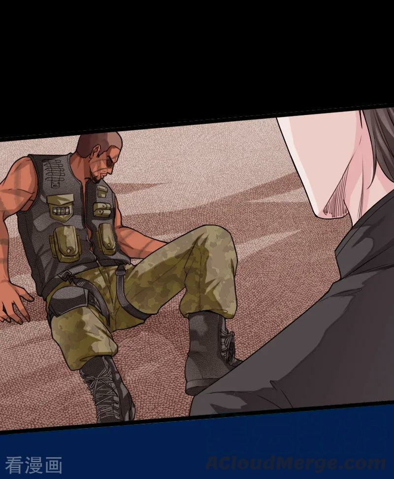 Hopeless Chapter 65 - halaman 10