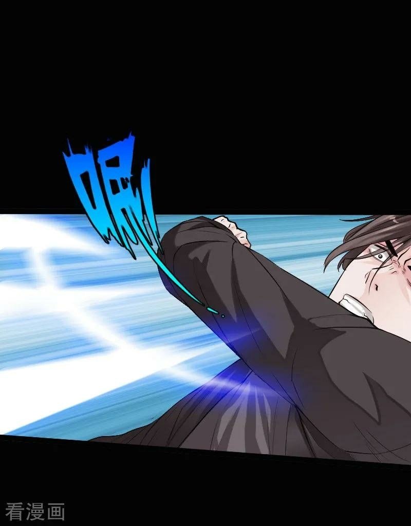 Hopeless Chapter 66 - halaman 18