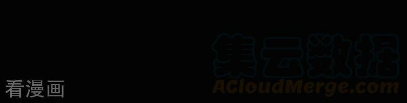 Hopeless Chapter 66 - halaman 24