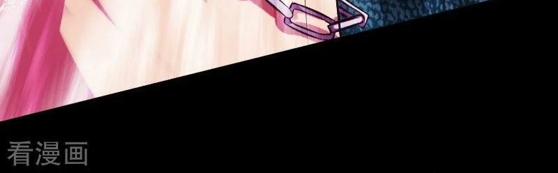Hopeless Chapter 66 - halaman 32
