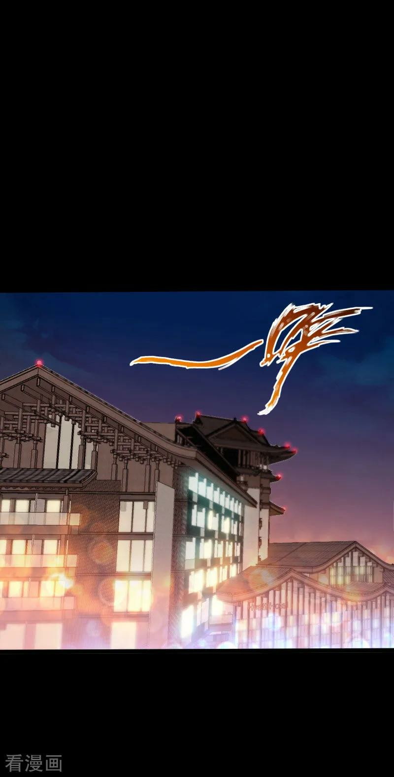 Hopeless Chapter 67 - halaman 25