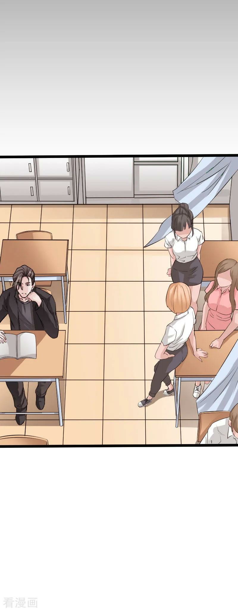 Hopeless Chapter 67 - halaman 29