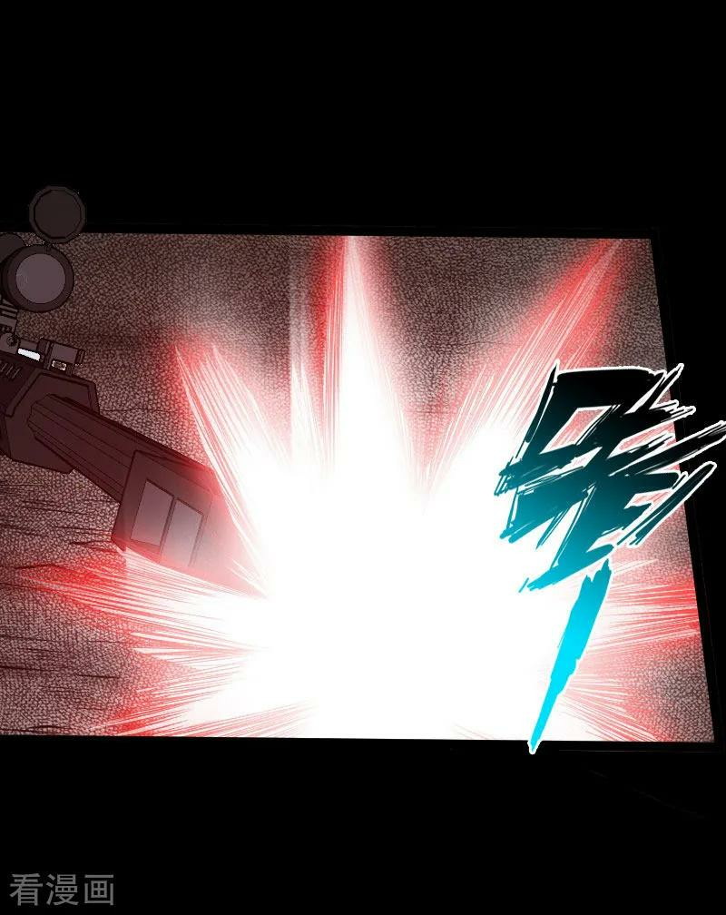 Hopeless Chapter 67 - halaman 3