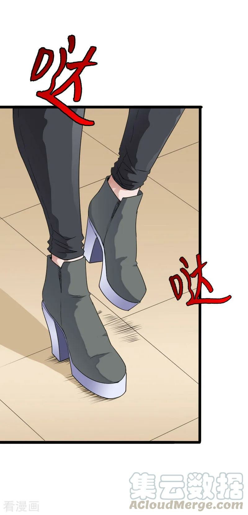 Hopeless Chapter 67 - halaman 31