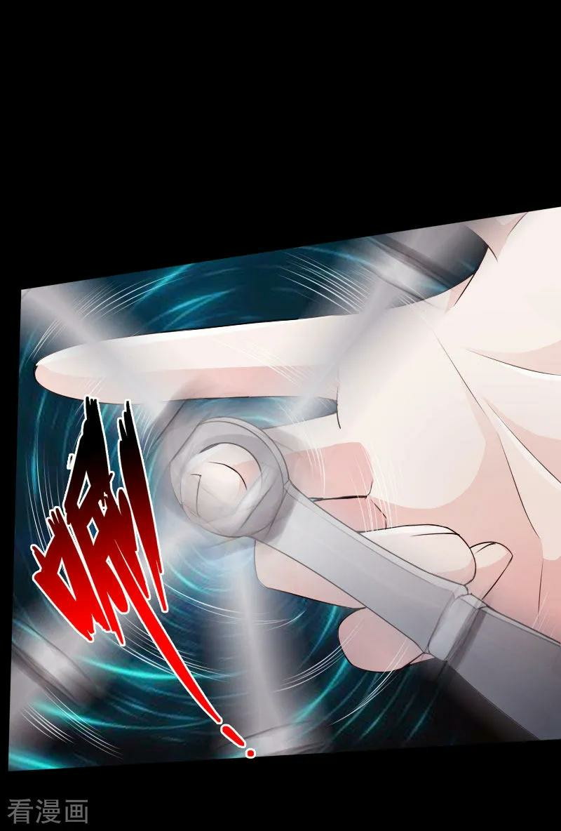 Hopeless Chapter 71 - halaman 34
