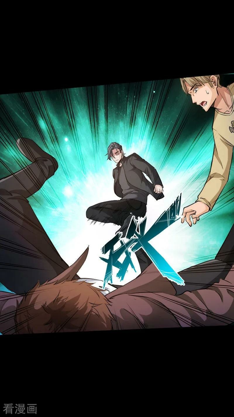 Hopeless Chapter 72 - halaman 3