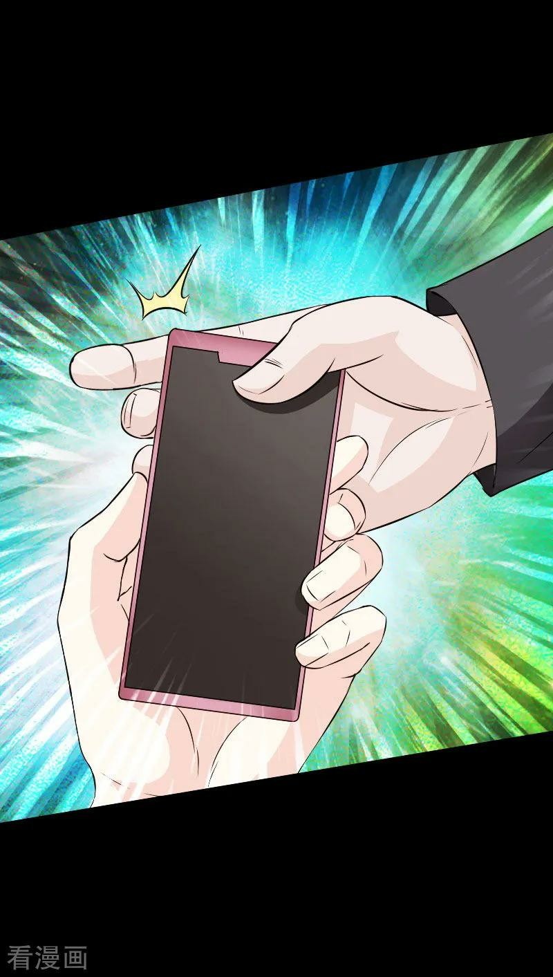 Hopeless Chapter 73 - halaman 21