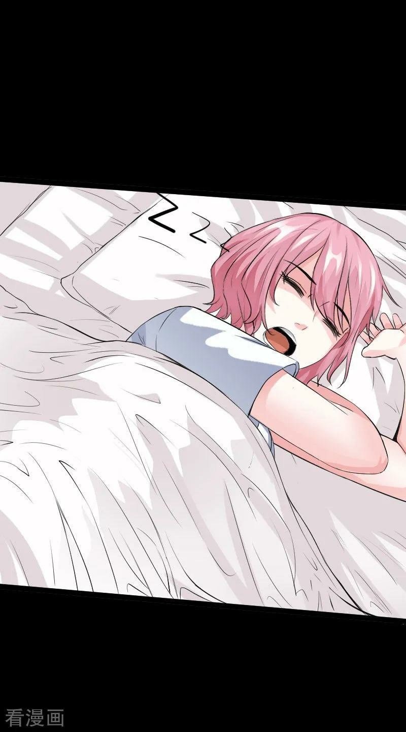 Hopeless Chapter 73 - halaman 29