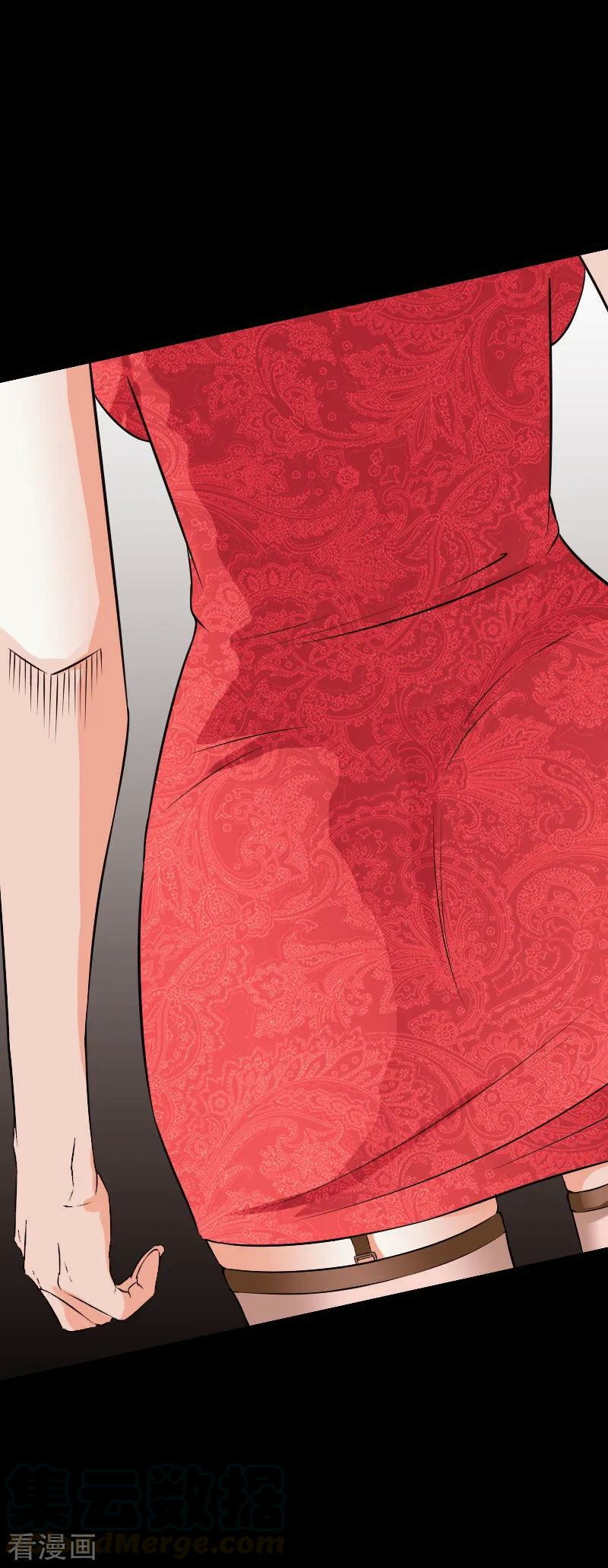 Hopeless Chapter 74 - halaman 14