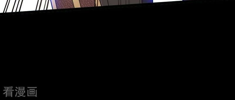 Hopeless Chapter 75 - halaman 16
