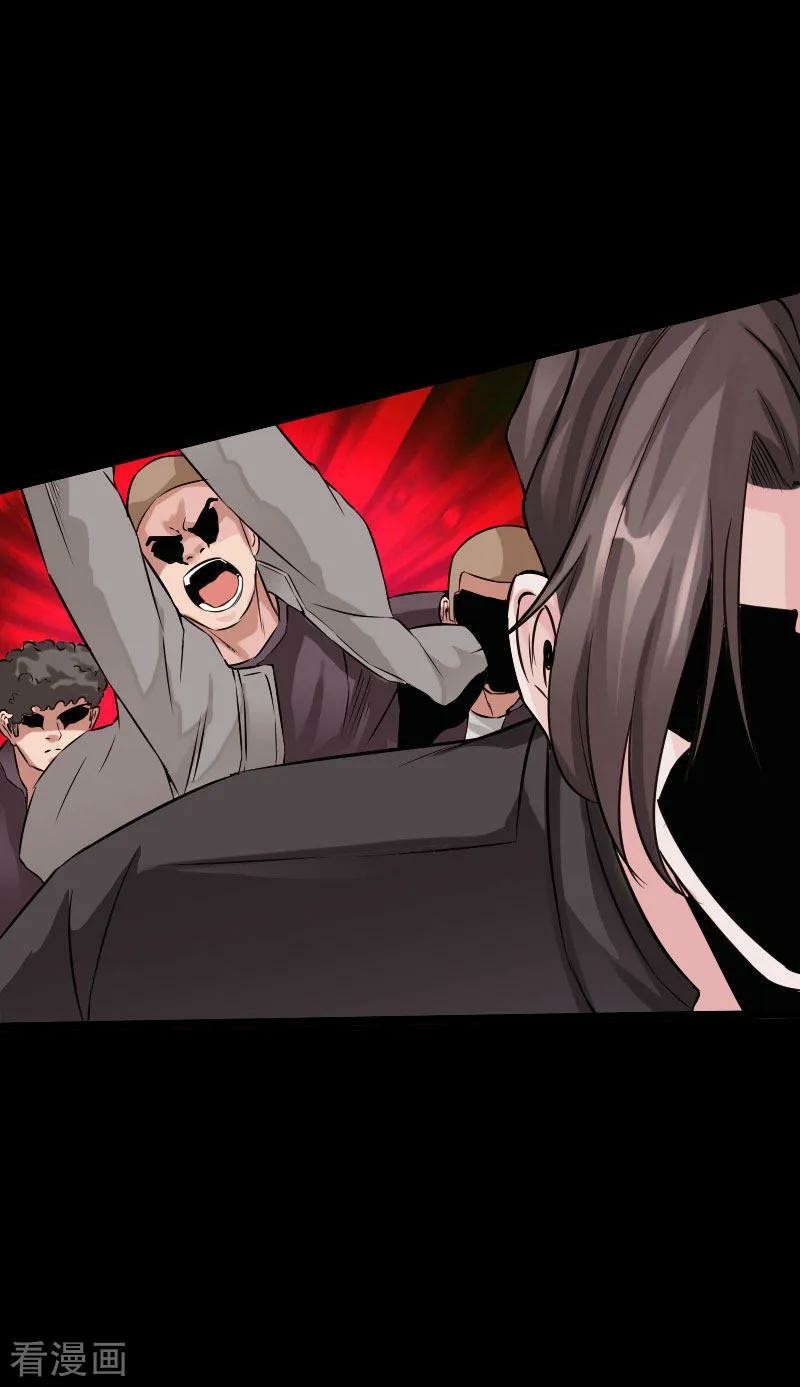 Hopeless Chapter 75 - halaman 20