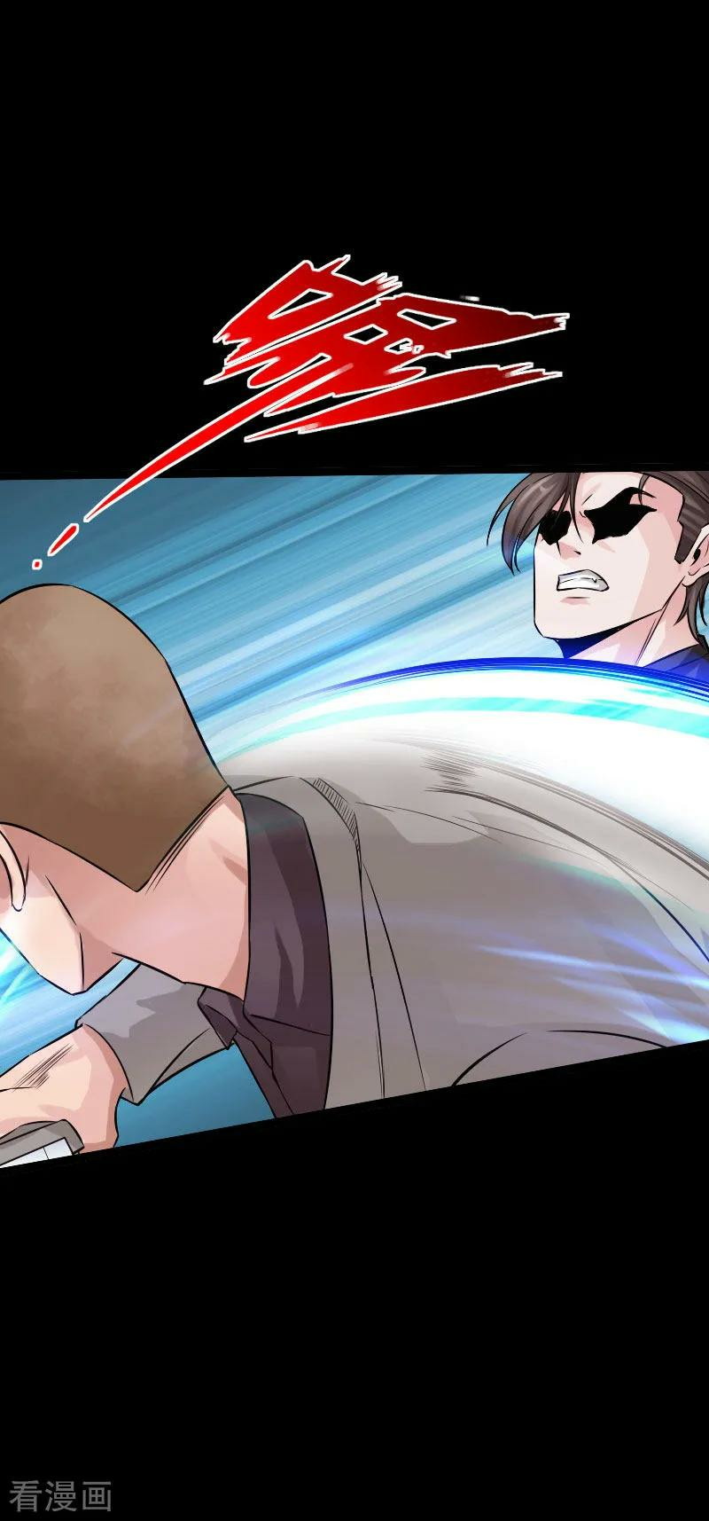 Hopeless Chapter 75 - halaman 21
