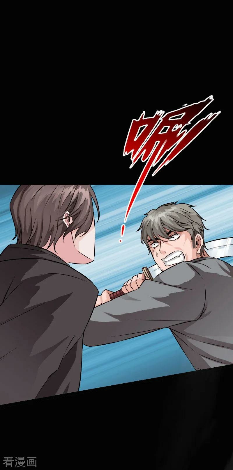 Hopeless Chapter 78 - halaman 19