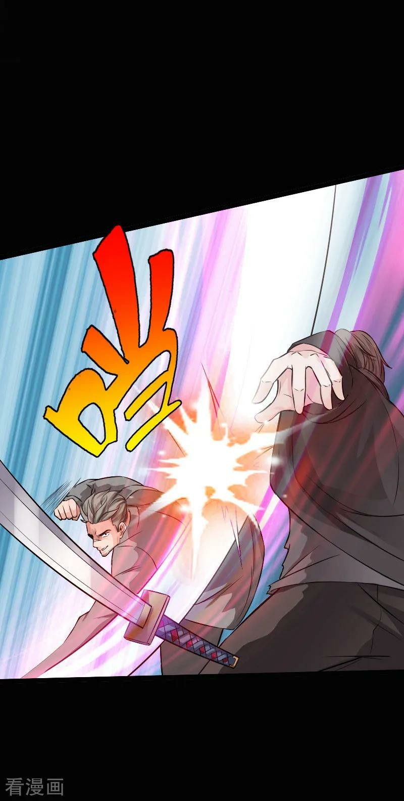 Hopeless Chapter 78 - halaman 21