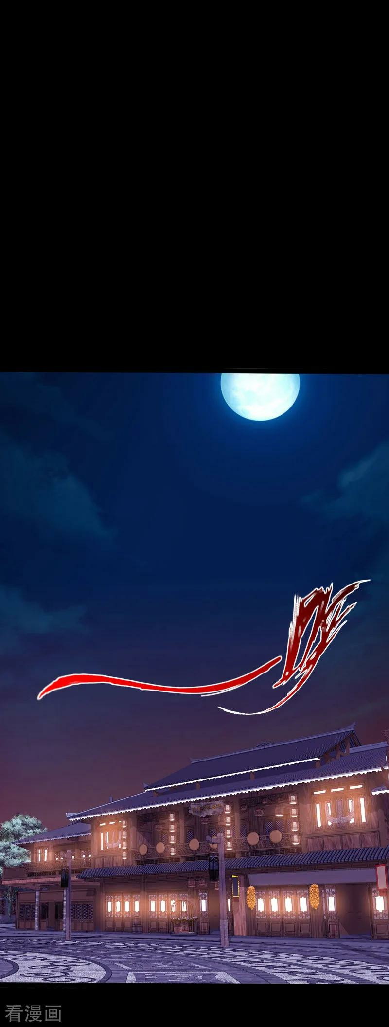 Hopeless Chapter 78 - halaman 30