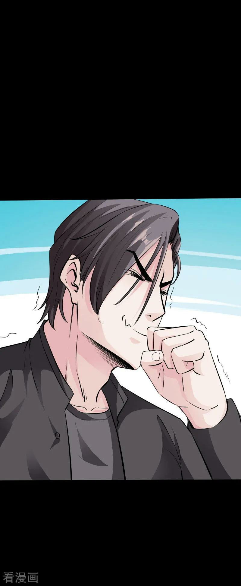 Hopeless Chapter 79 - halaman 15
