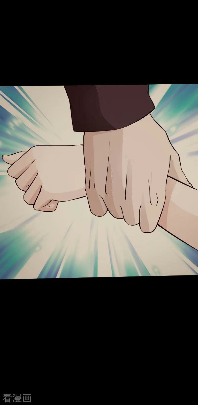 Hopeless Chapter 80 - halaman 26