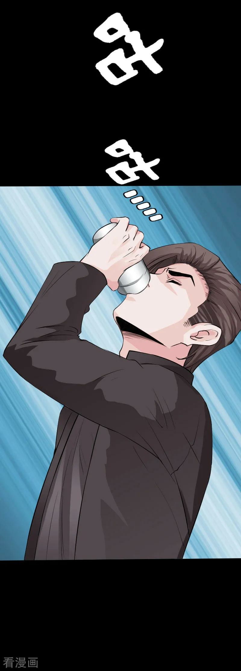 Hopeless Chapter 80 - halaman 4