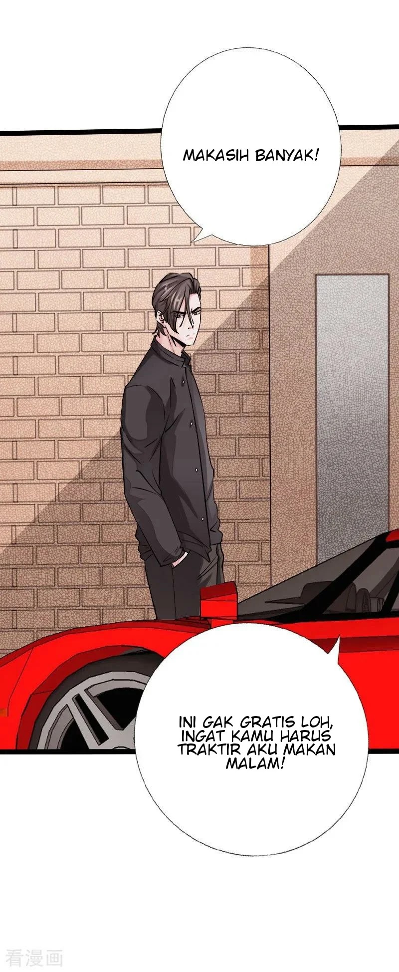 Hopeless Chapter 81 - halaman 13