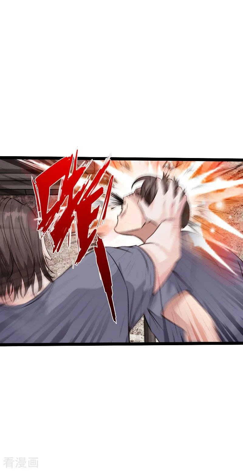Hopeless Chapter 83 - halaman 3