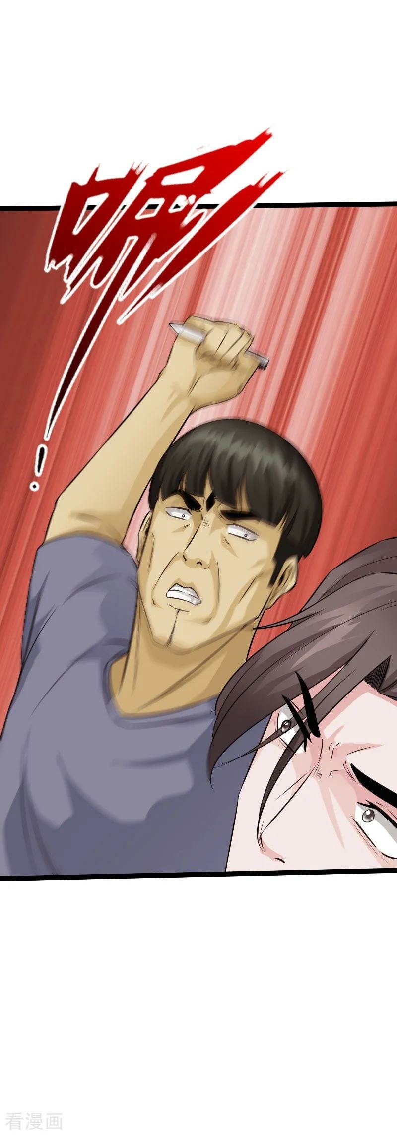 Hopeless Chapter 83 - halaman 8