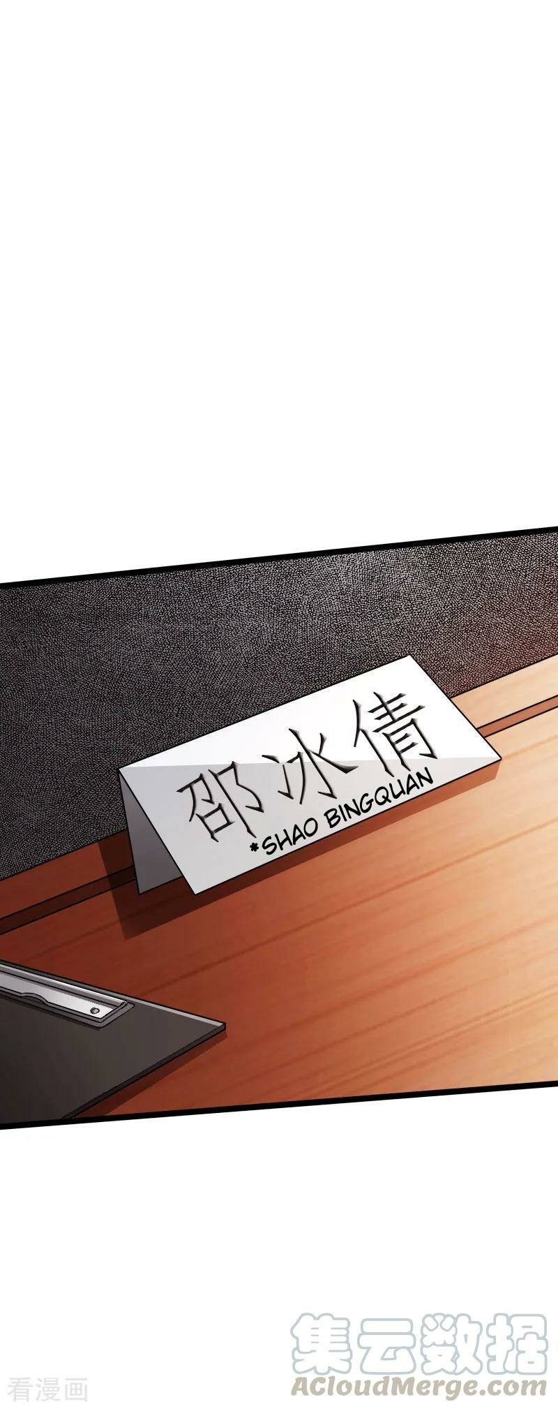 Hopeless Chapter 84 - halaman 21