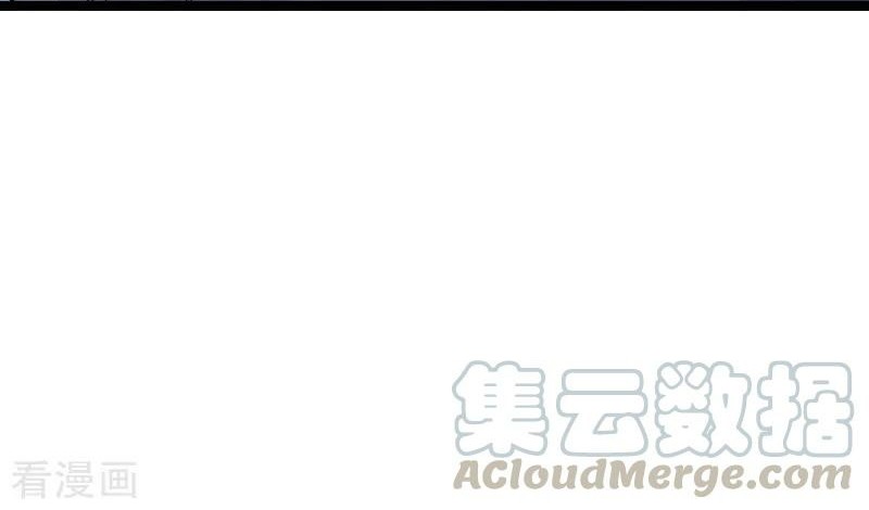 Hopeless Chapter 85 - halaman 16