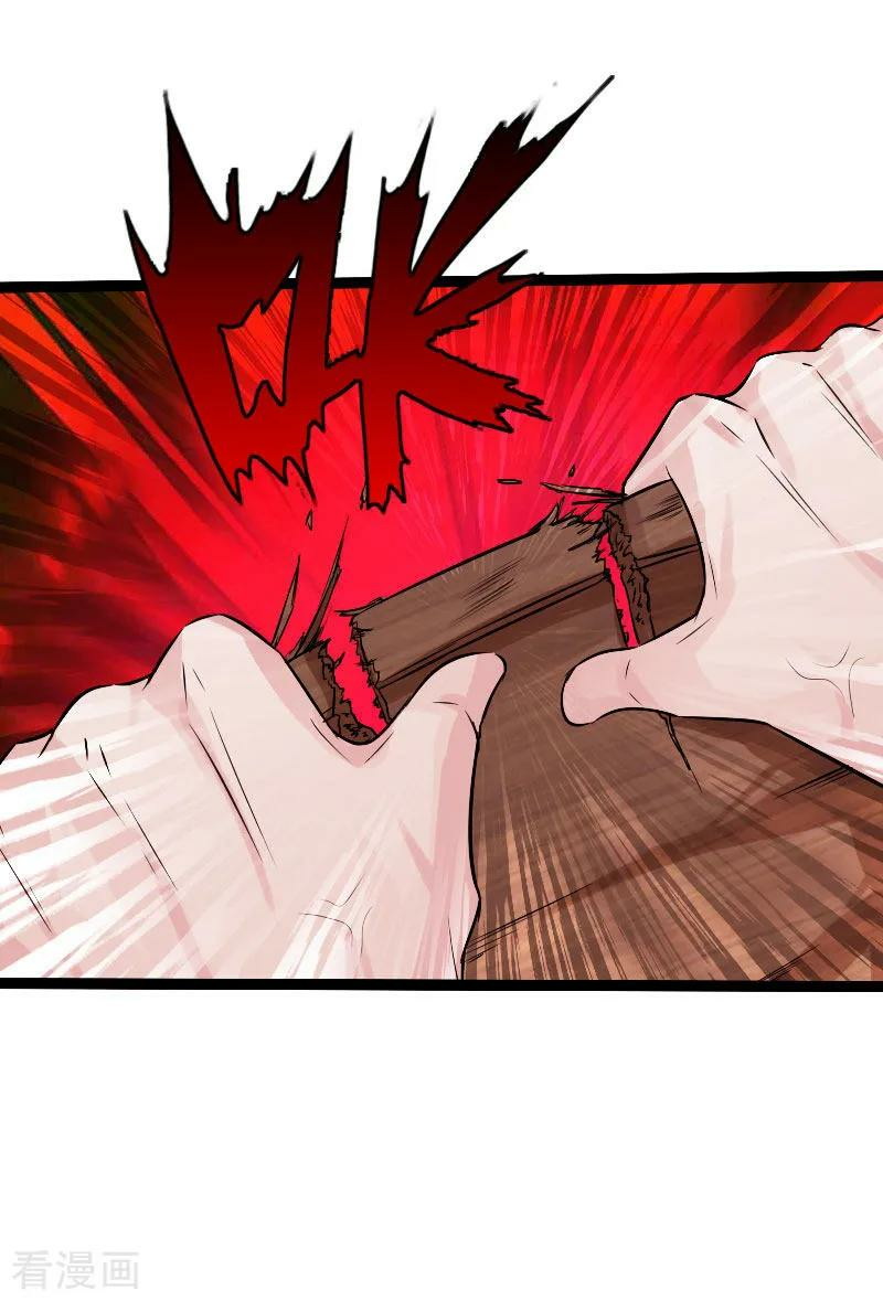 Hopeless Chapter 85 - halaman 19