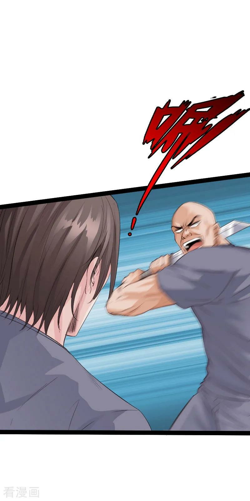 Hopeless Chapter 86 - halaman 21