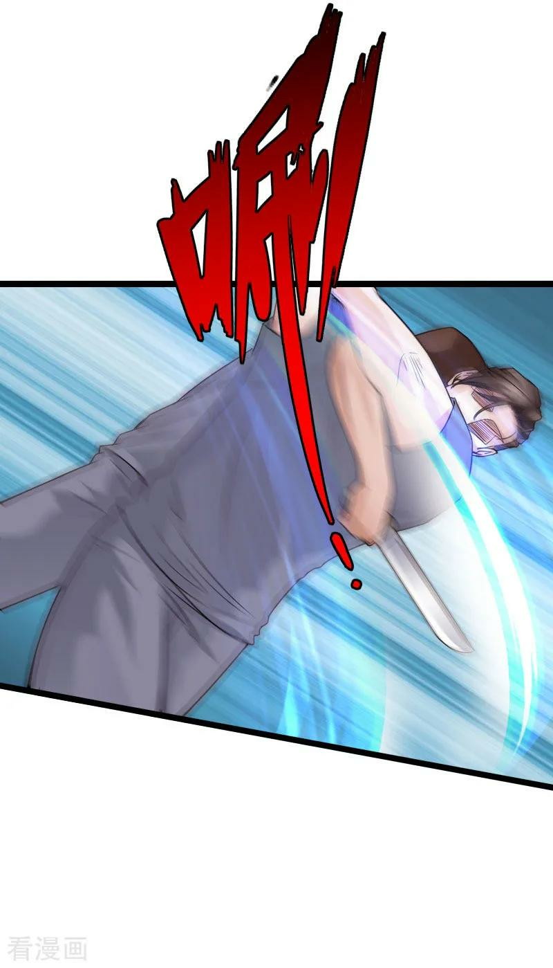 Hopeless Chapter 86 - halaman 29