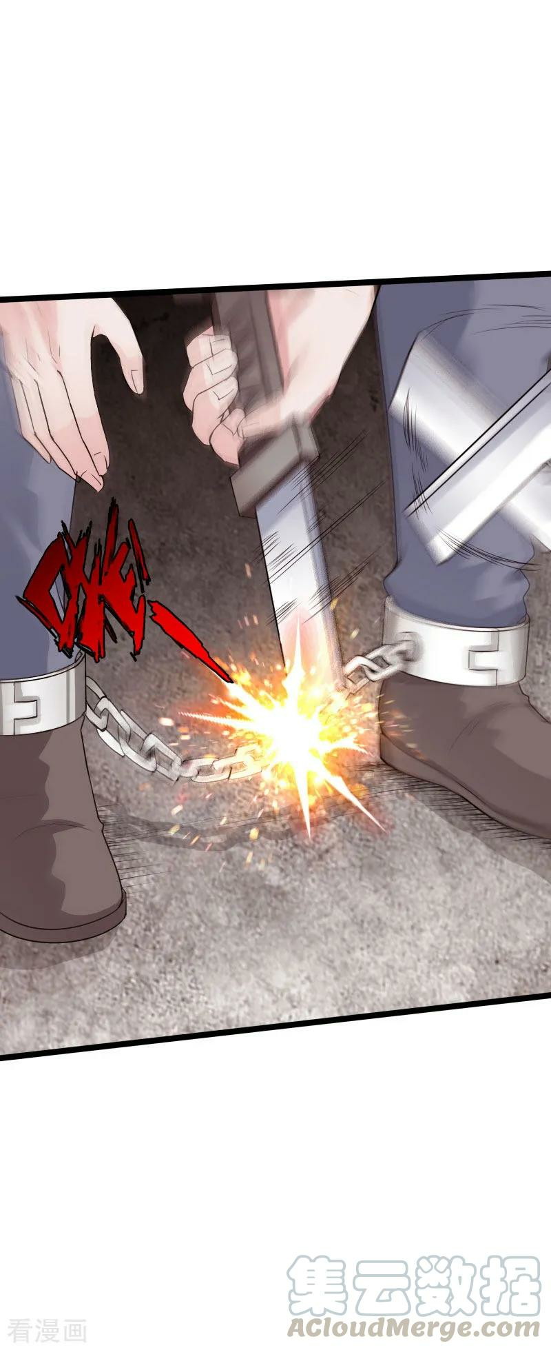 Hopeless Chapter 86 - halaman 32
