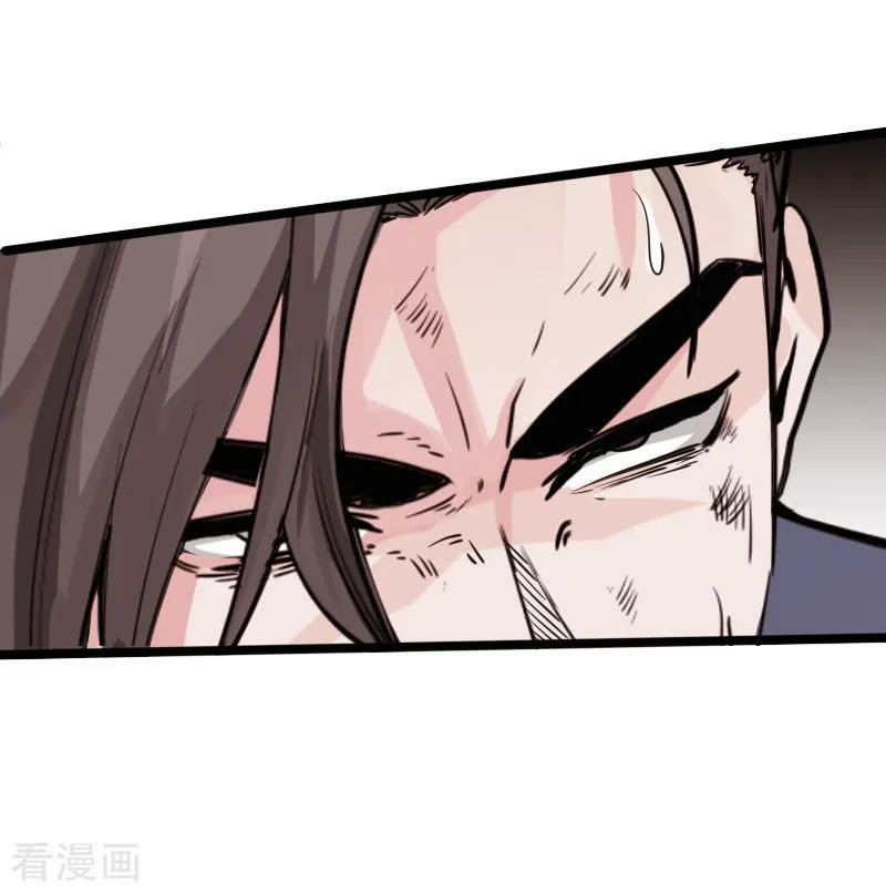 Hopeless Chapter 87 - halaman 30