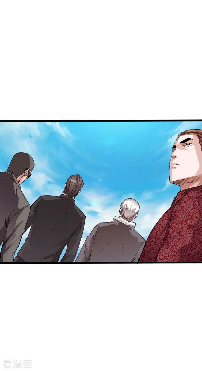 Hopeless Chapter 89 - halaman 3