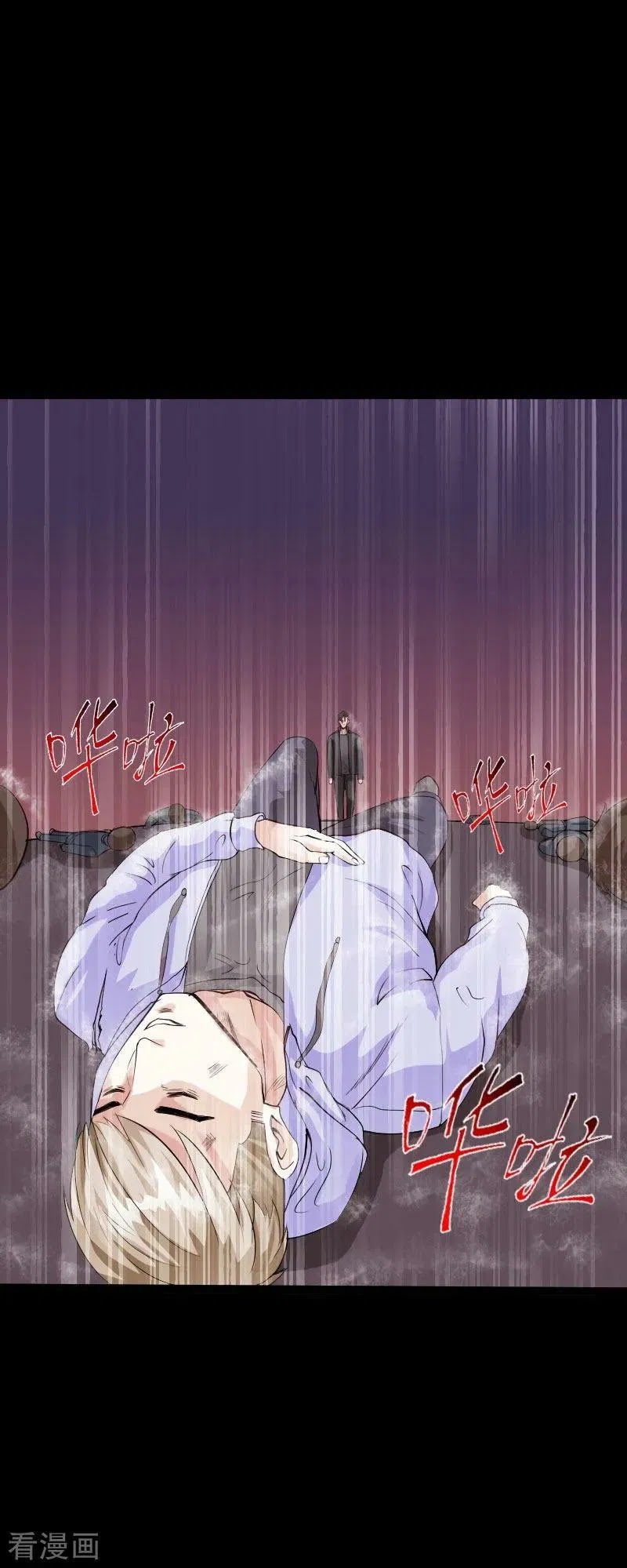Hopeless Chapter 92 - halaman 24