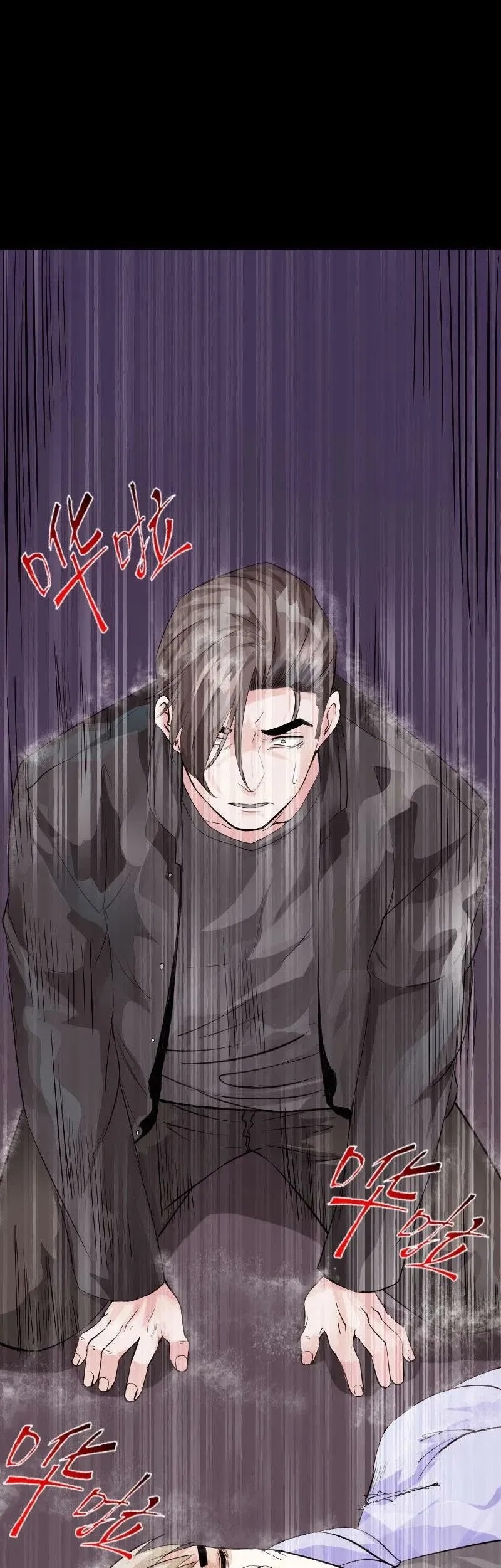 Hopeless Chapter 92 - halaman 25