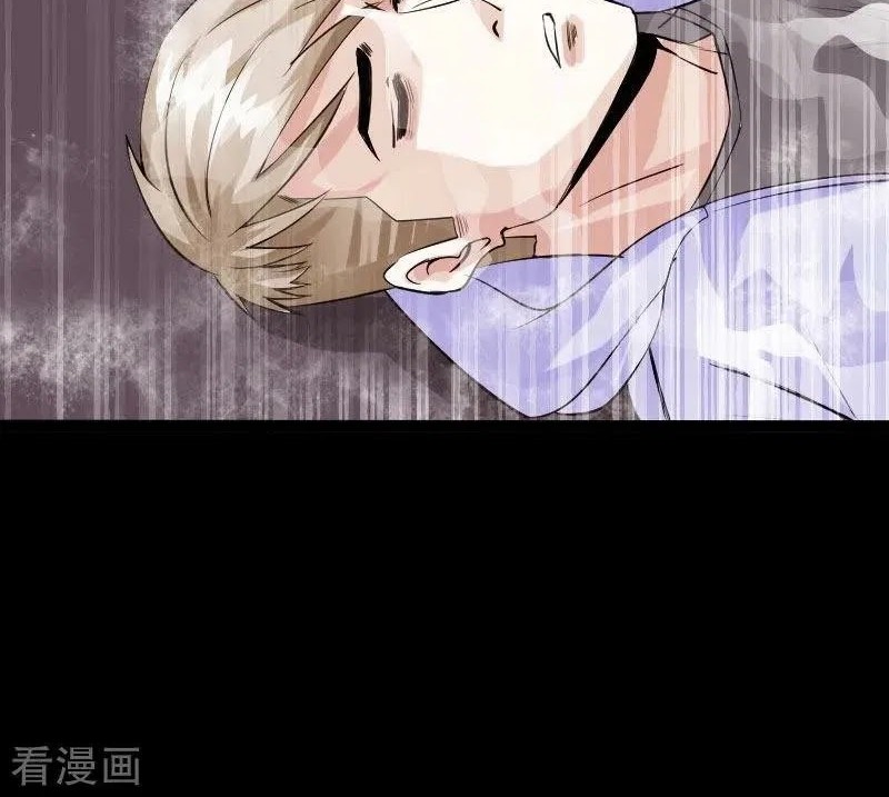 Hopeless Chapter 92 - halaman 26