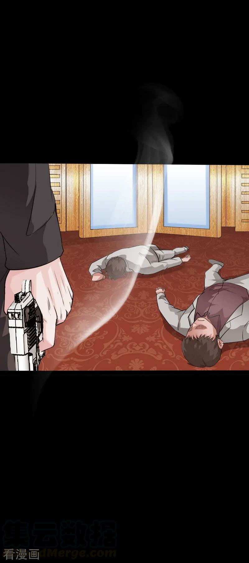 Hopeless Chapter 93 - halaman 10