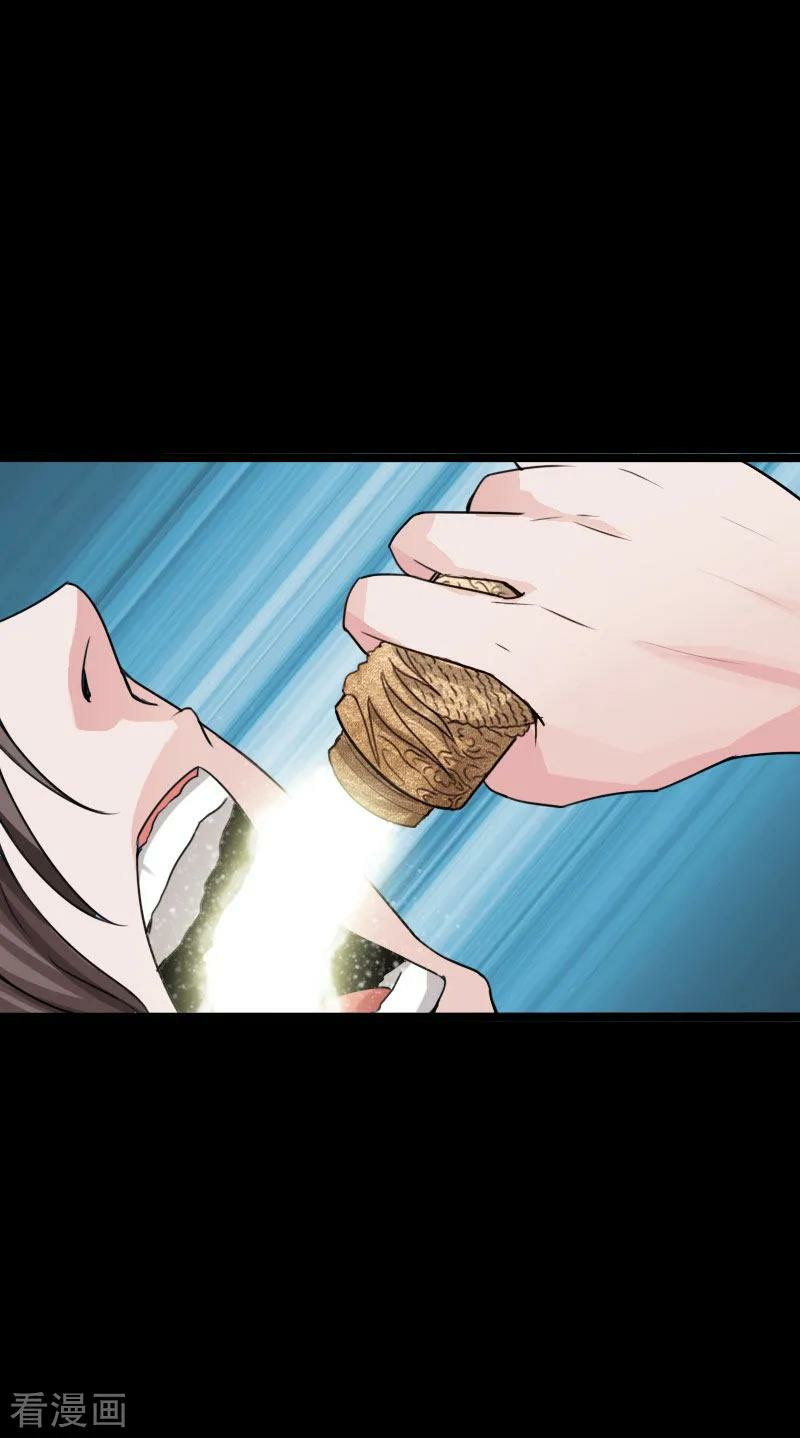Hopeless Chapter 93 - halaman 13