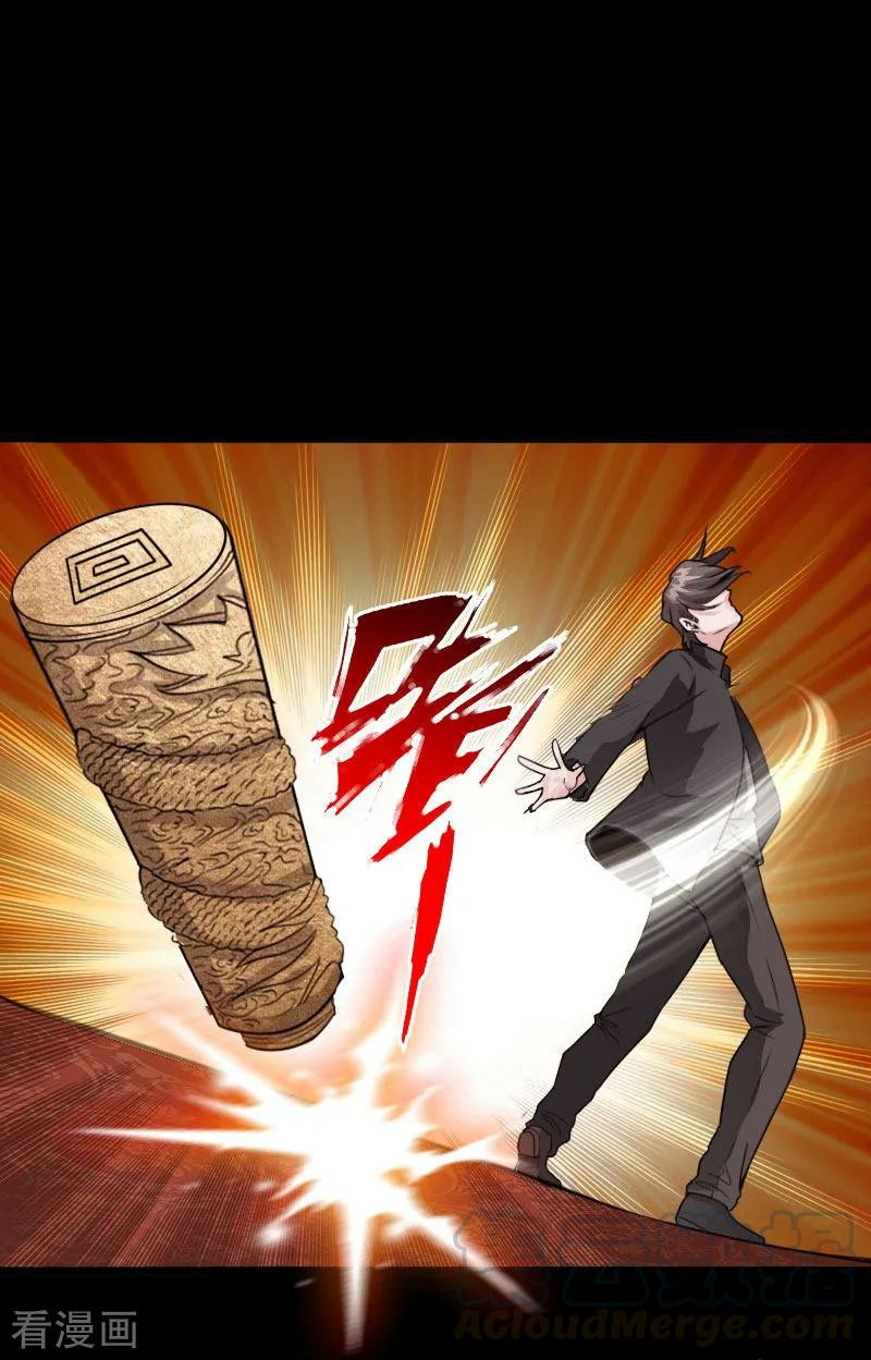 Hopeless Chapter 93 - halaman 14