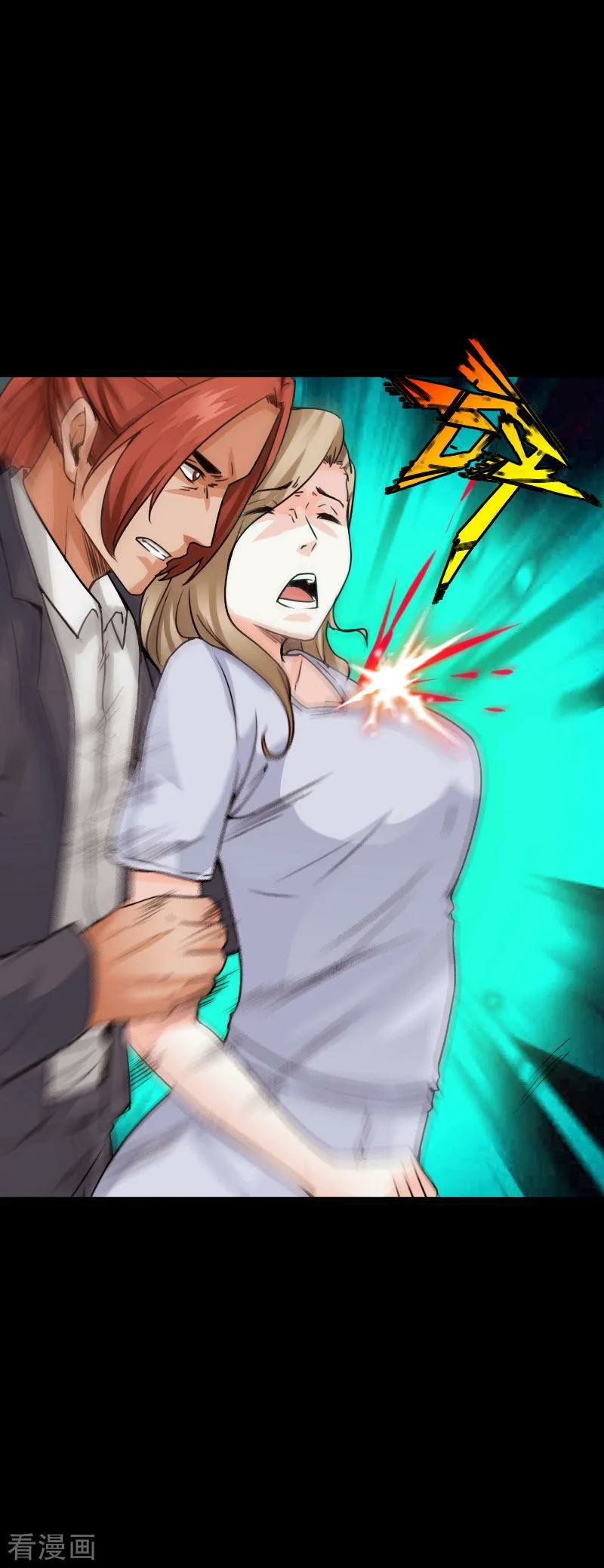 Hopeless Chapter 93 - halaman 20