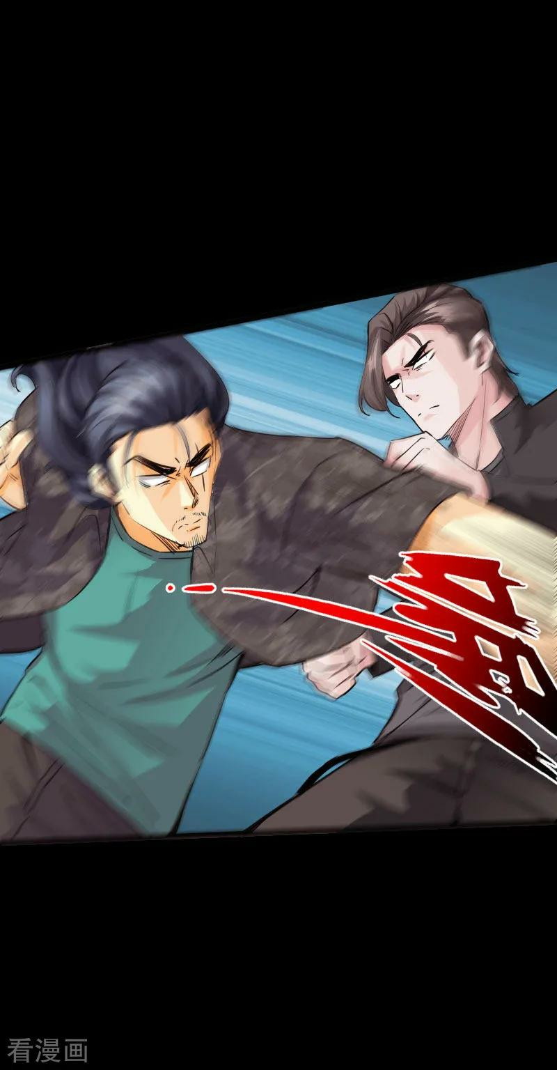 Hopeless Chapter 93 - halaman 30
