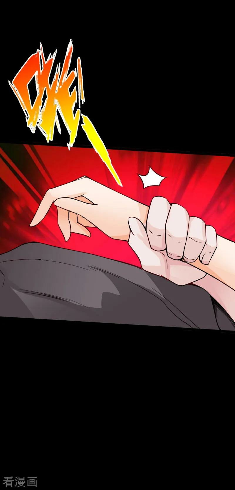 Hopeless Chapter 95 - halaman 13