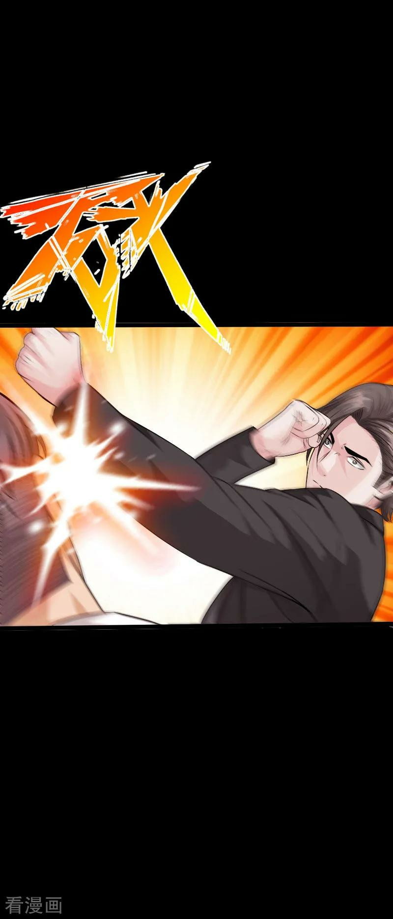Hopeless Chapter 97 - halaman 10